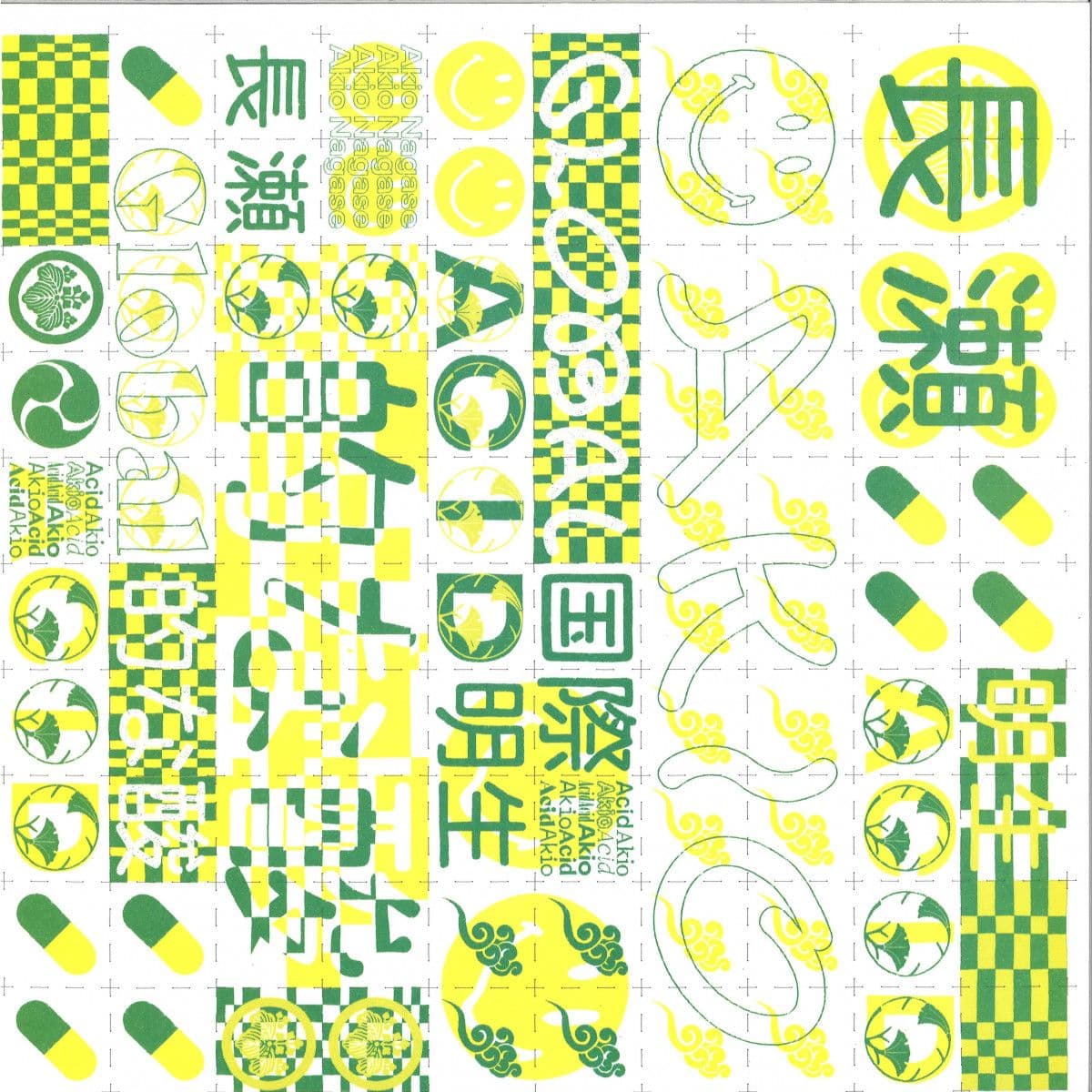 Global Acid EP