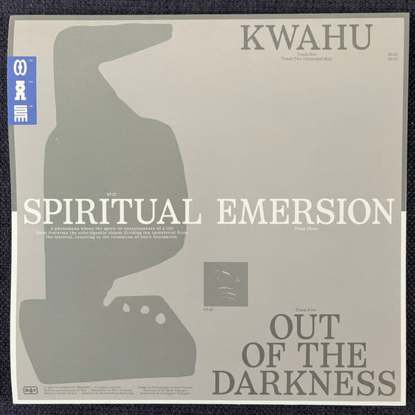 Spiritual Emersion