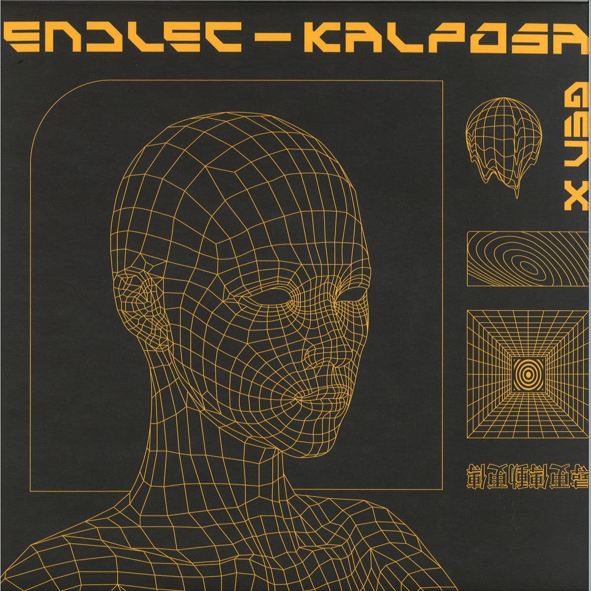 Kalposa