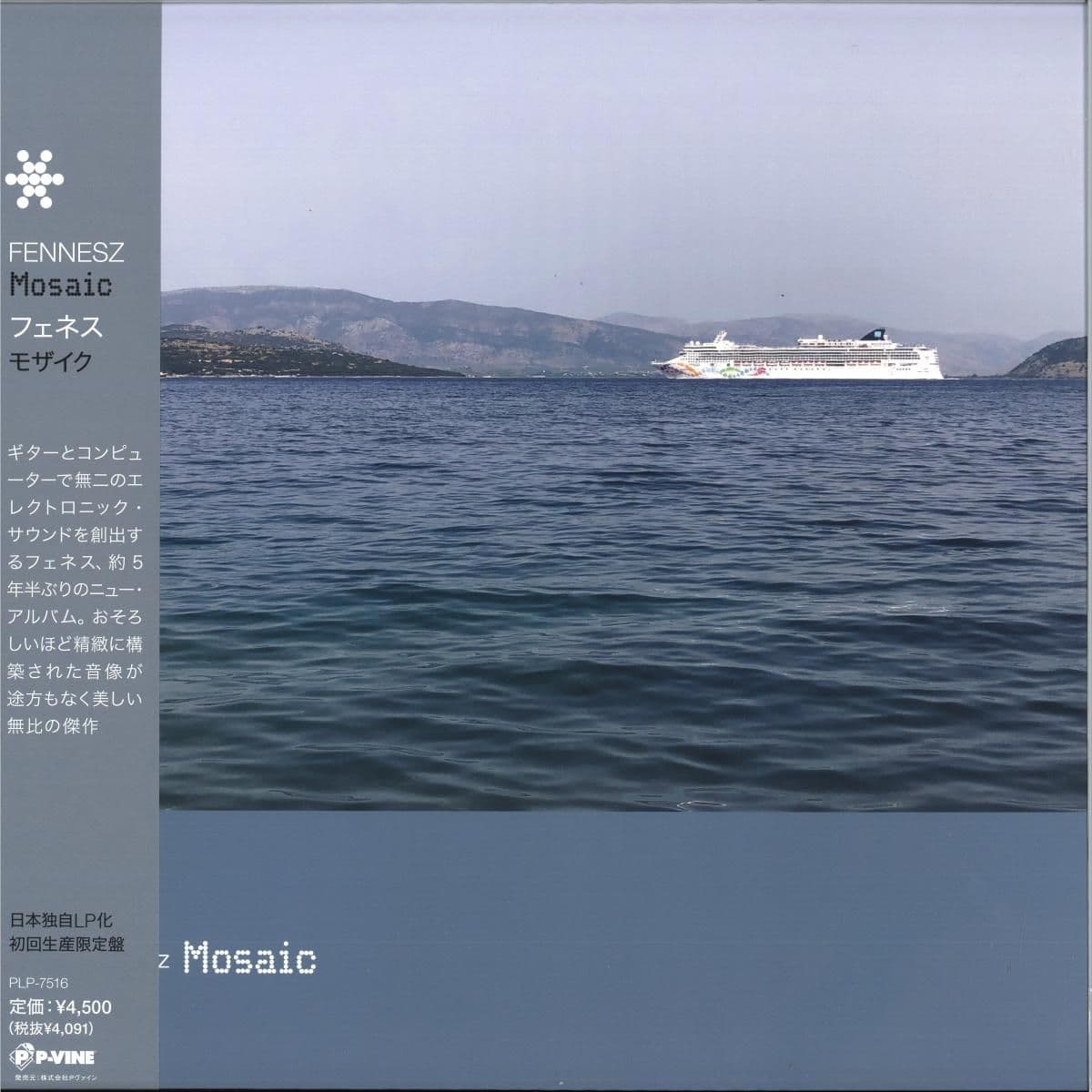 Mosaic LP