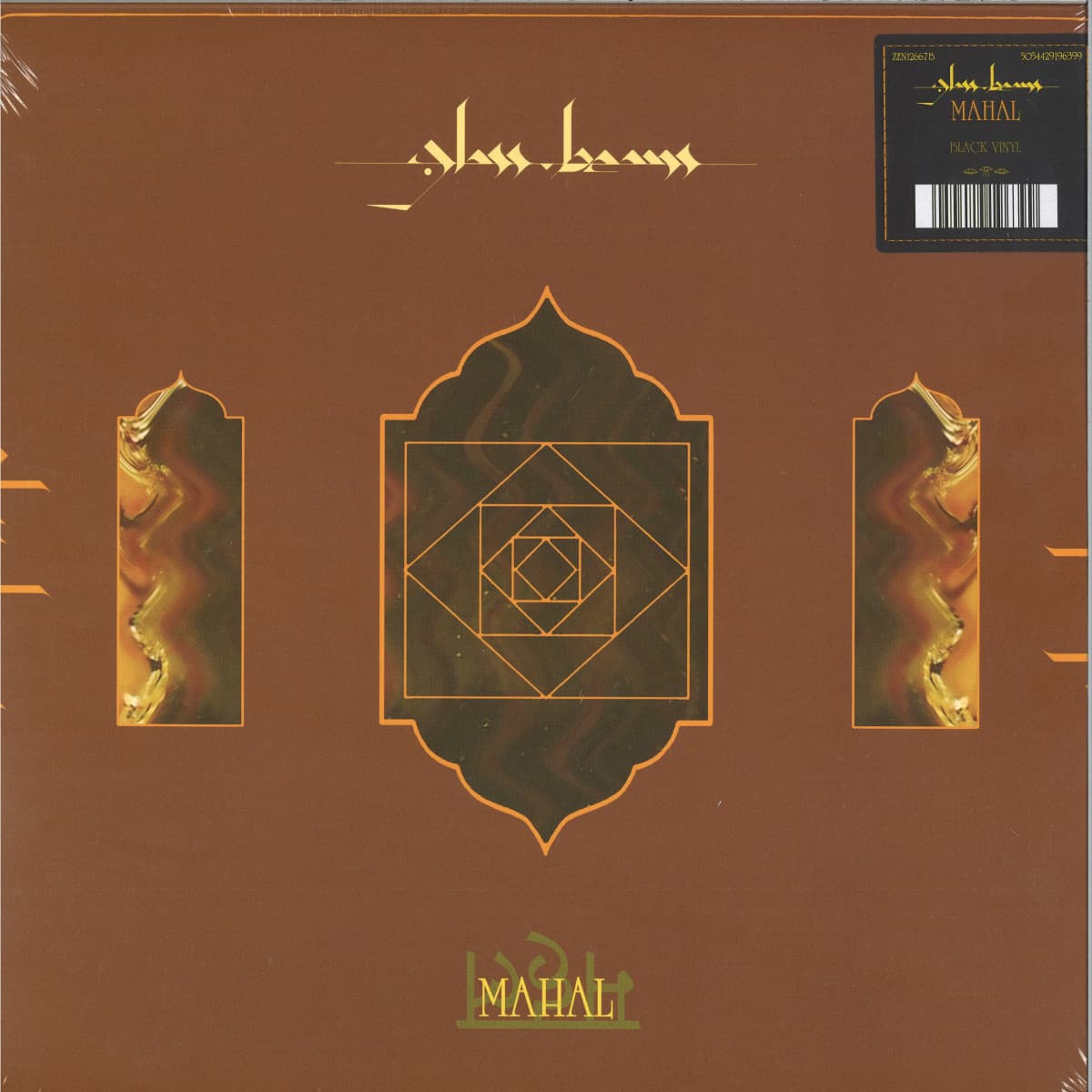 Mahal LP