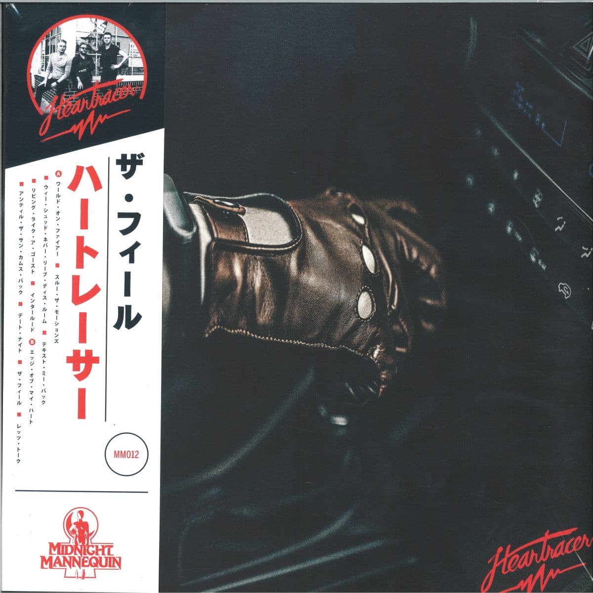 THE FEEL LP