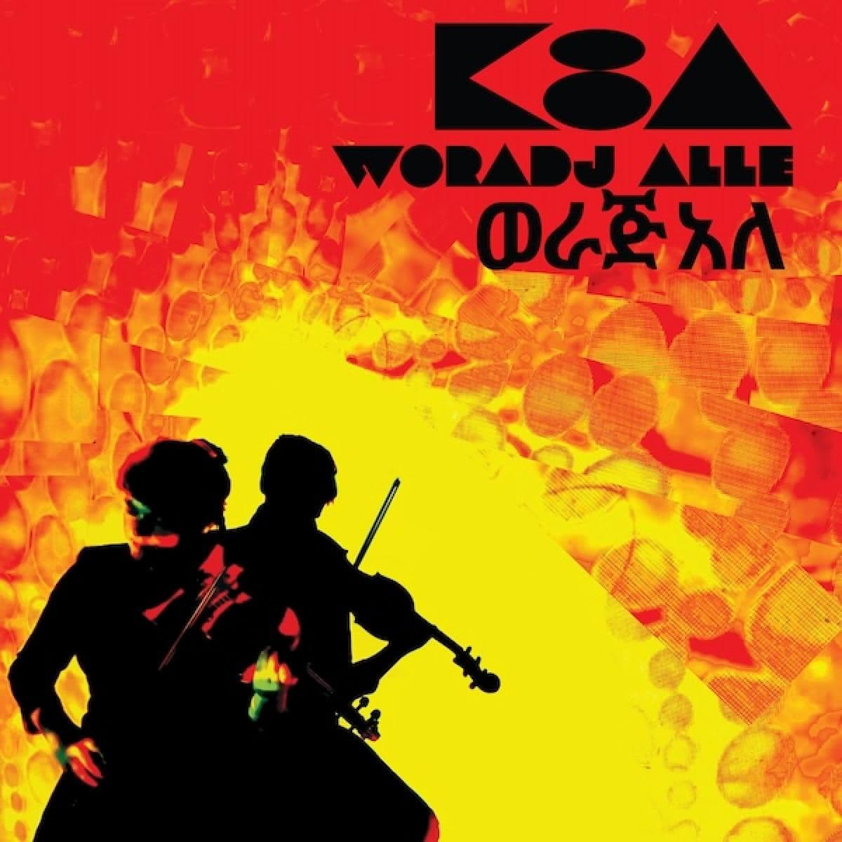 Woradj Alle