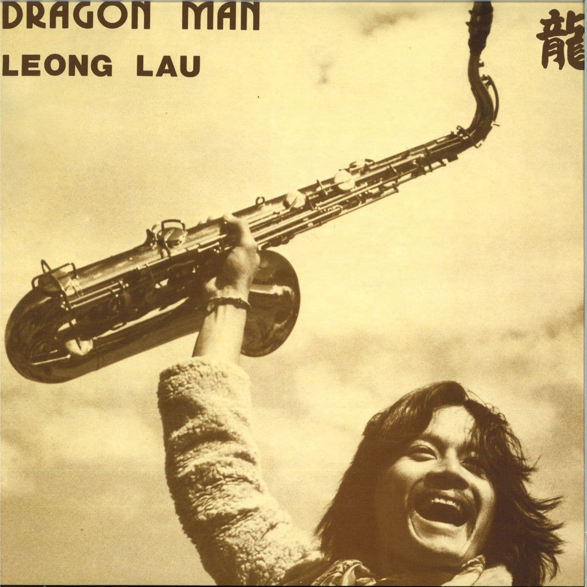 DRAGON MAN