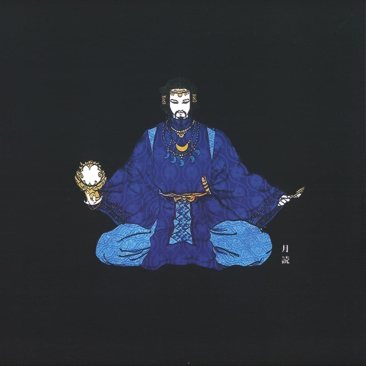 Tsukuyomi EP