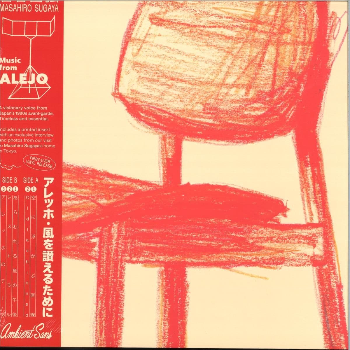 MUSIC FROM ALEJO