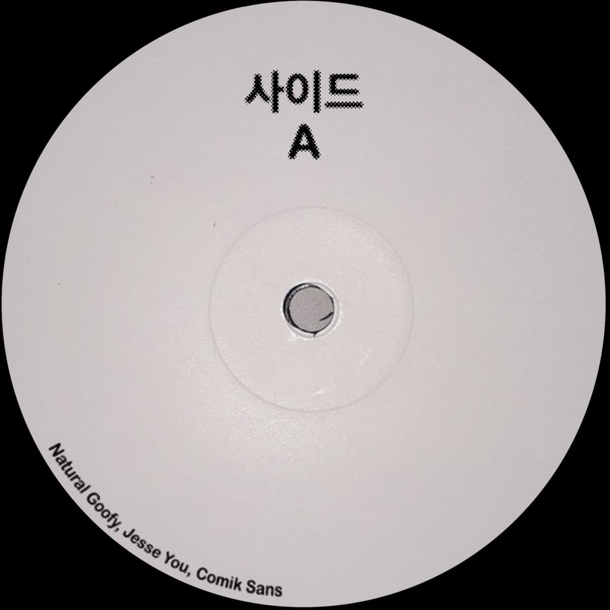 Sides EP