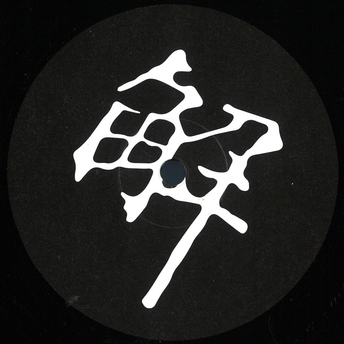 THE SEVEN STARS EP