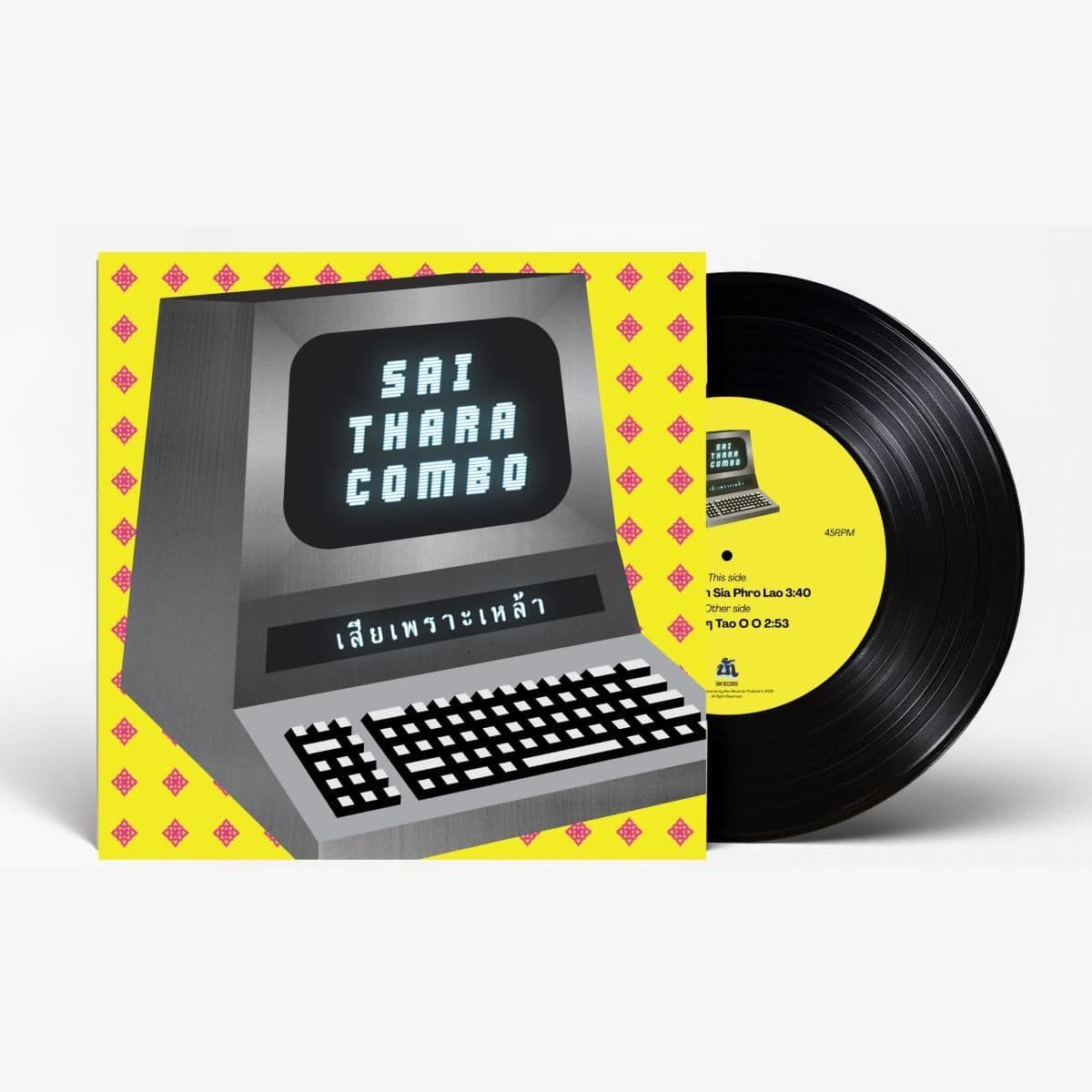 COMBO (7")