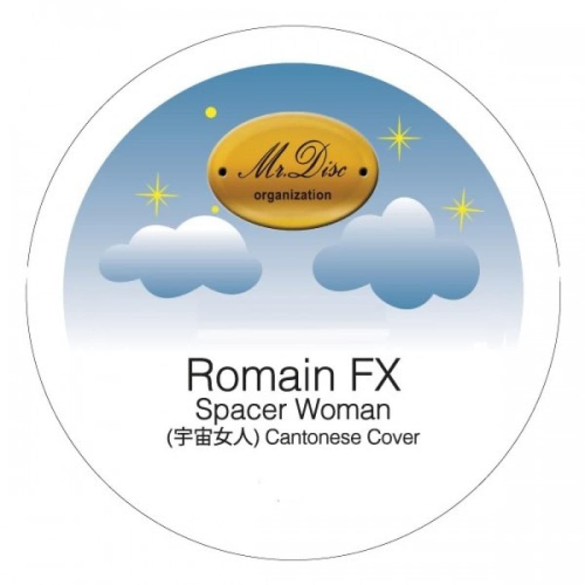 Spacer Woman (Cantonese Cover)