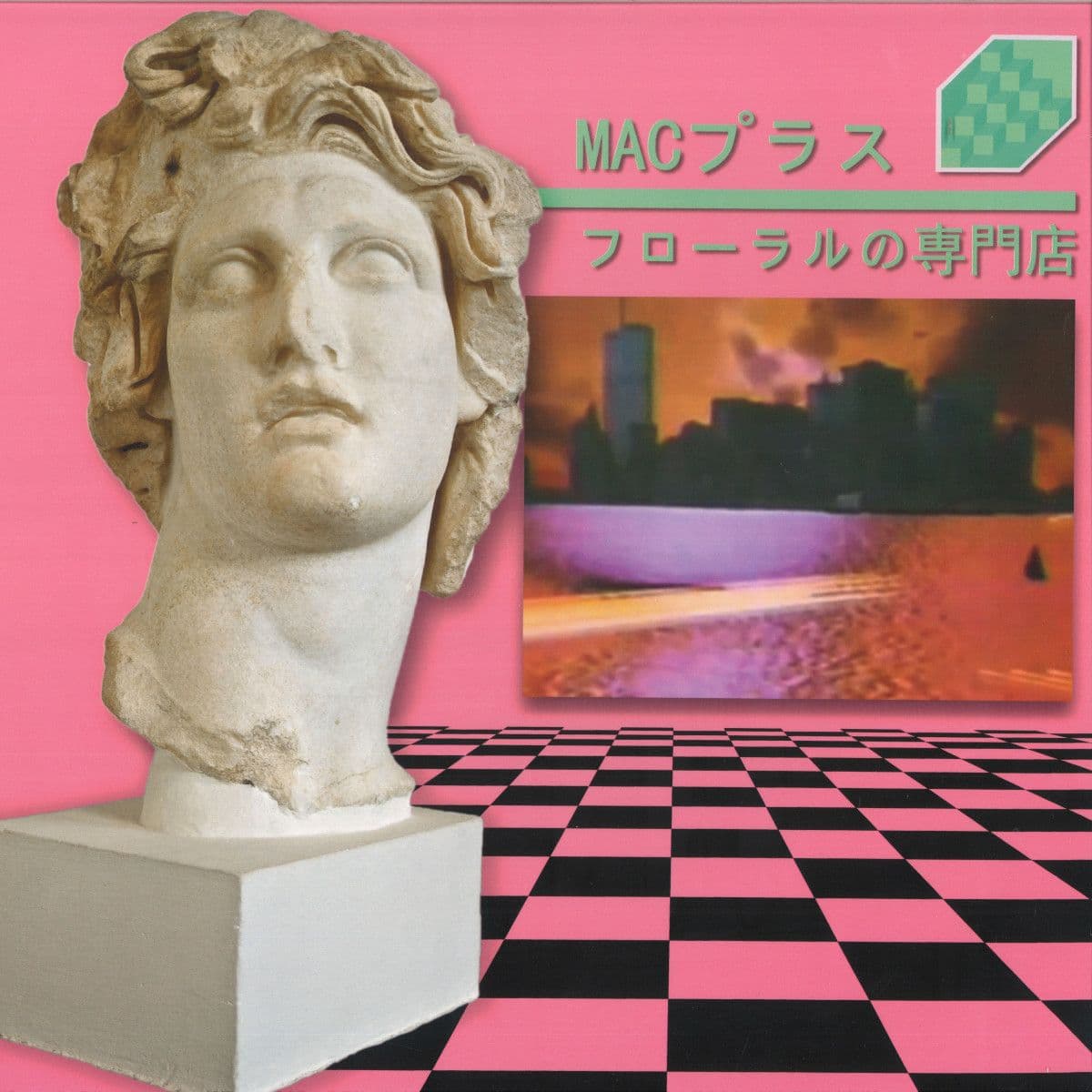 Floral Shoppe (2nd repress)