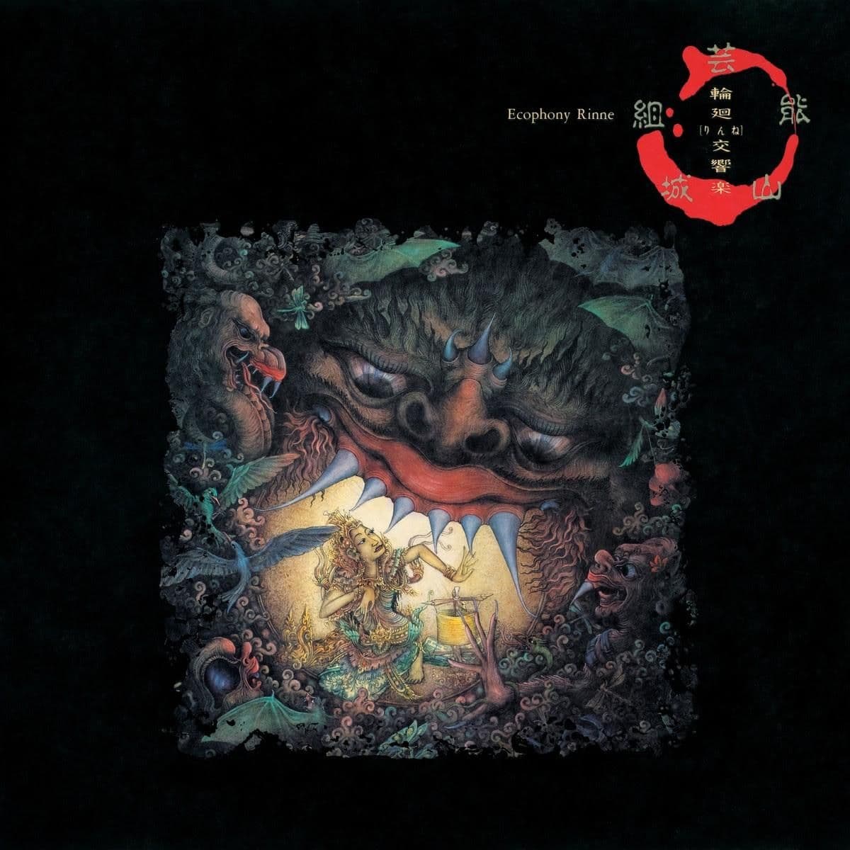 Ecophony Rinne LP