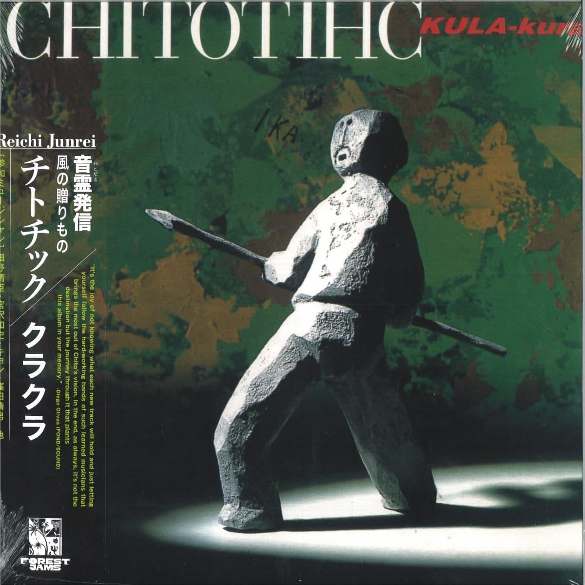 CHITOTIHC/KULA-KURA LP 2x12"