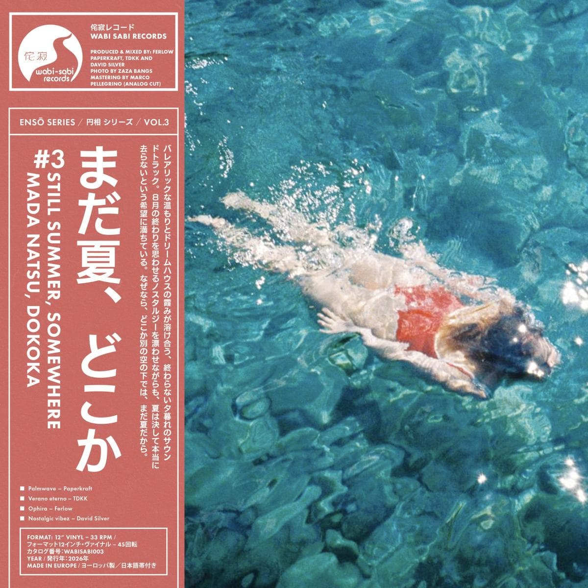 Ensō series Vol 3 - まだ夏、どこか - Still summer, somewhere