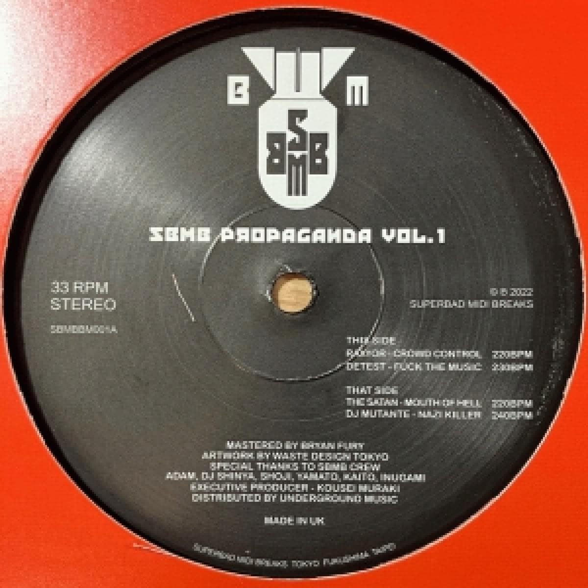 SBMB Propaganda Vol.1