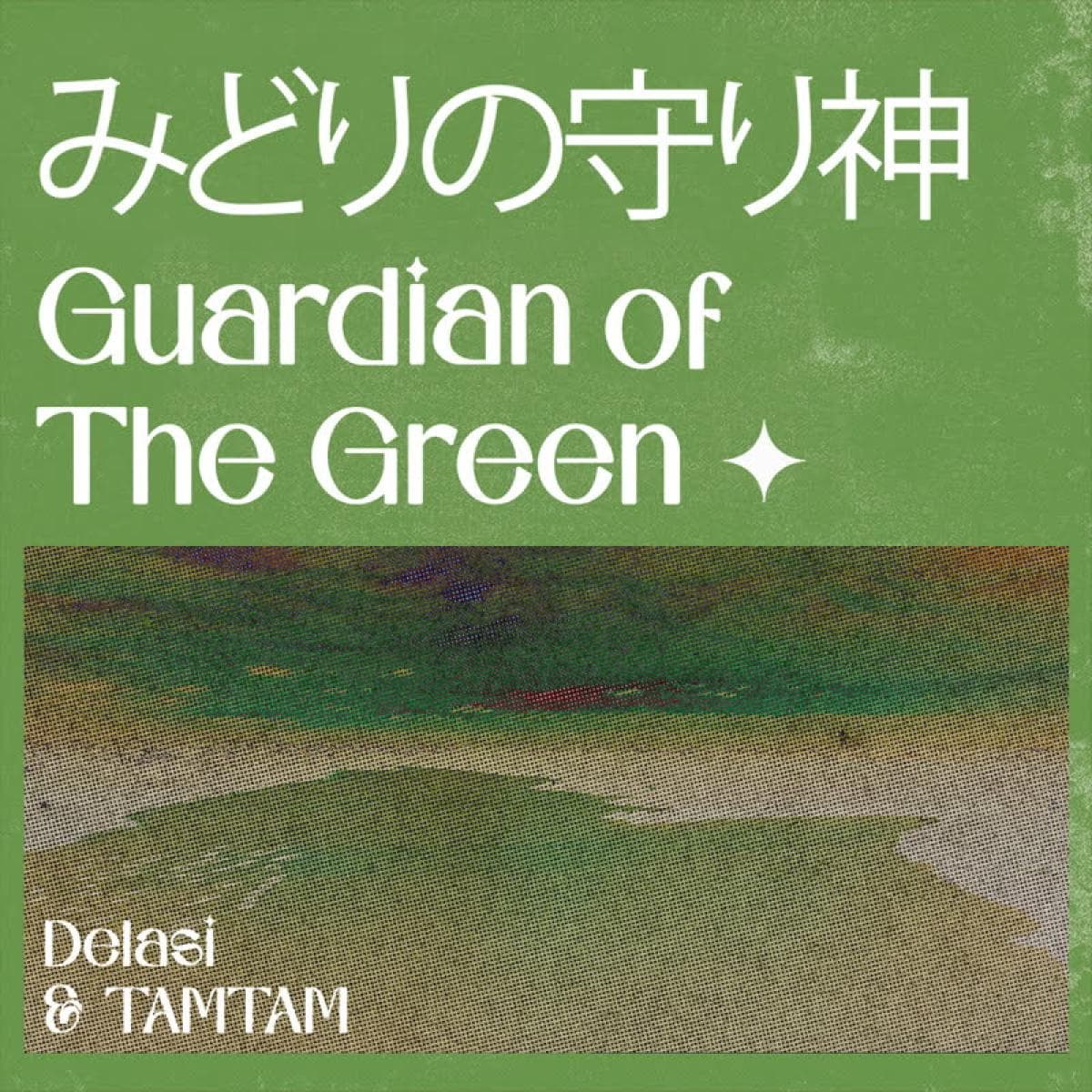 Guardian of The Green (7") thumbnail 2