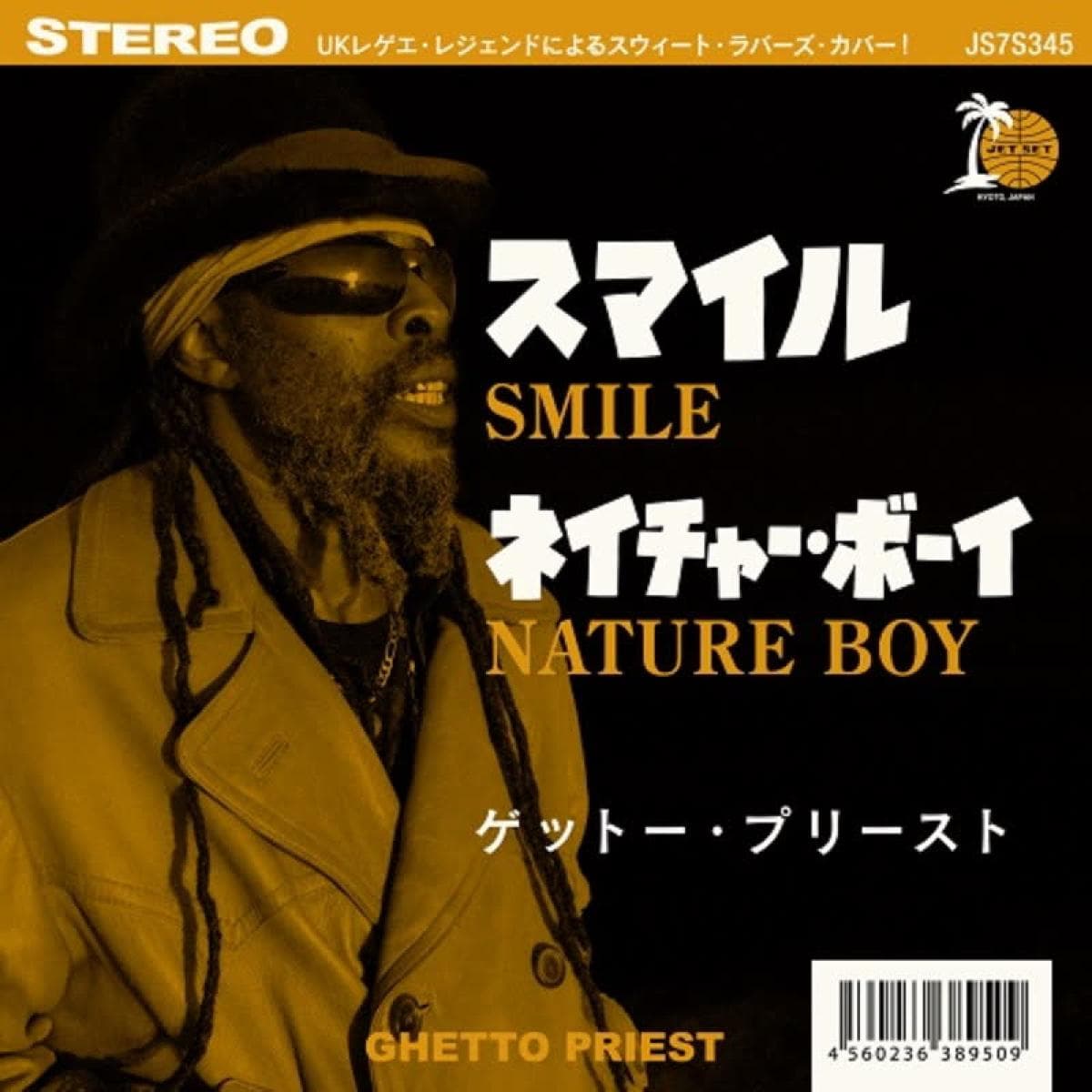 Smile / Nature Boy (7") thumbnail 2