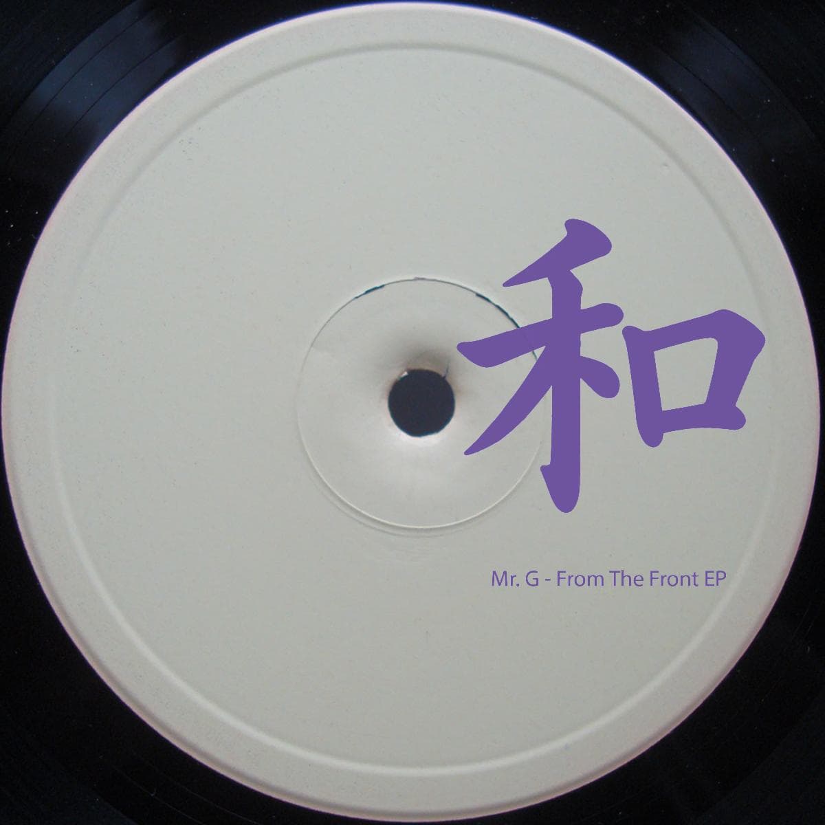 From The Front EP