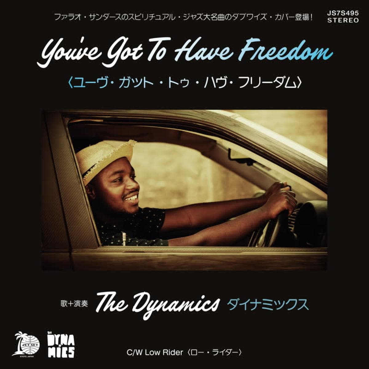 You've Got To Have Freedom / Low Rider (7")
