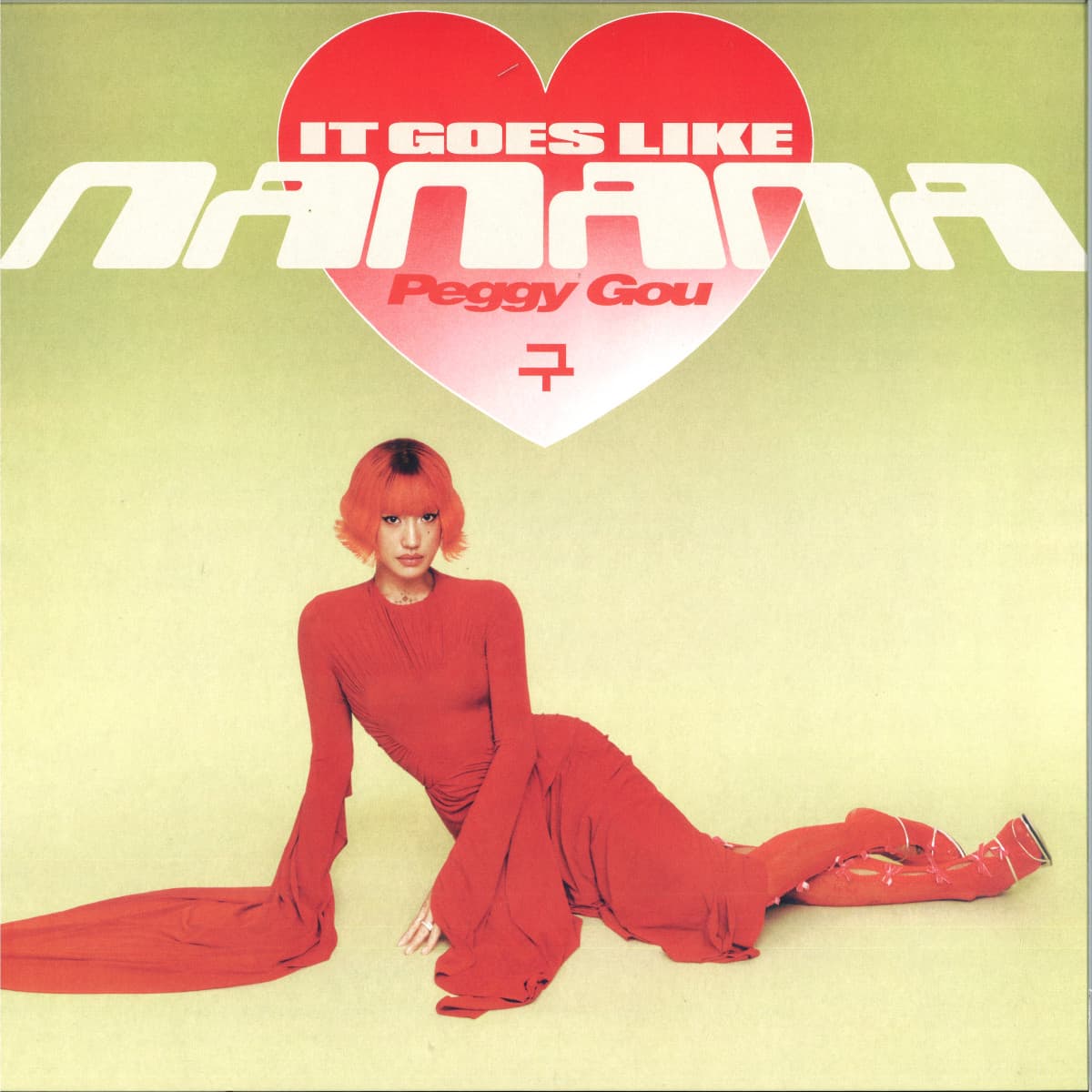 (It Goes Like) Nanana