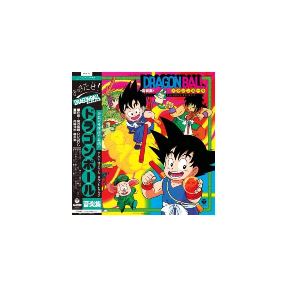 DRAGON BALL TV ANIME MUSIC COLLECTION – TV ORIGINAL SOUNDTRACK