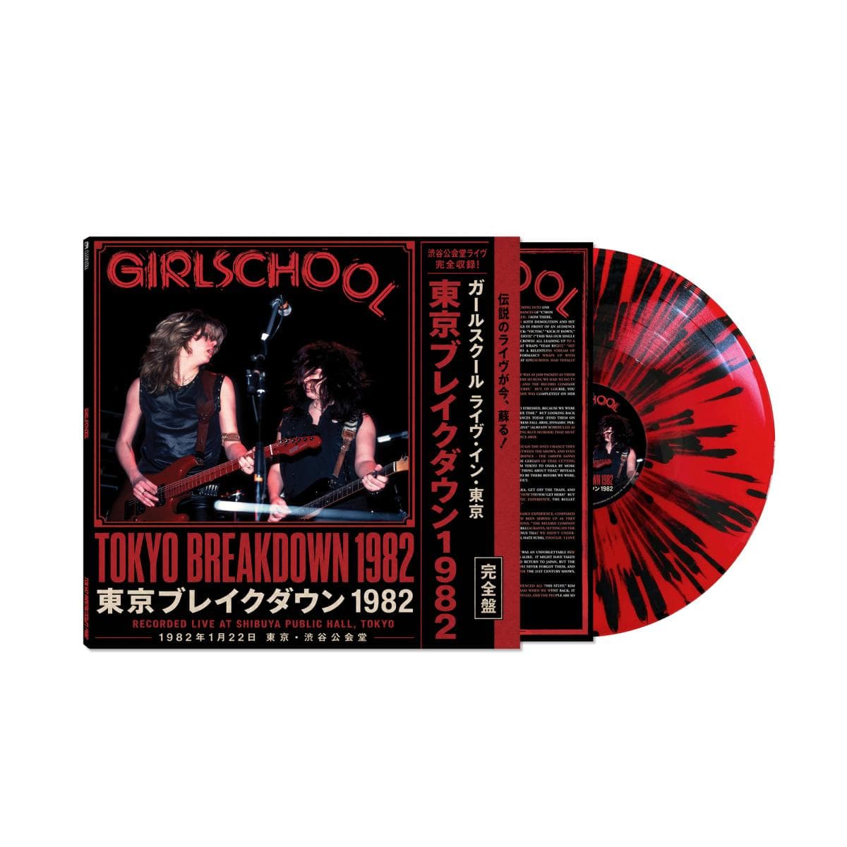 Tokyo Breakdown 1982