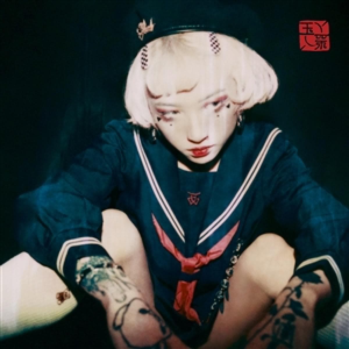 SEROTONIN II thumbnail 2