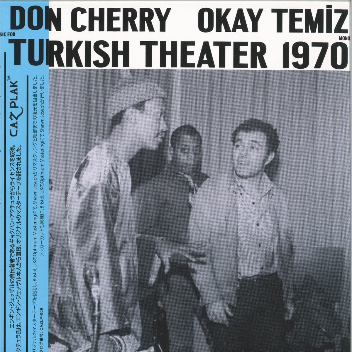 Music For Turkish Theater 1970