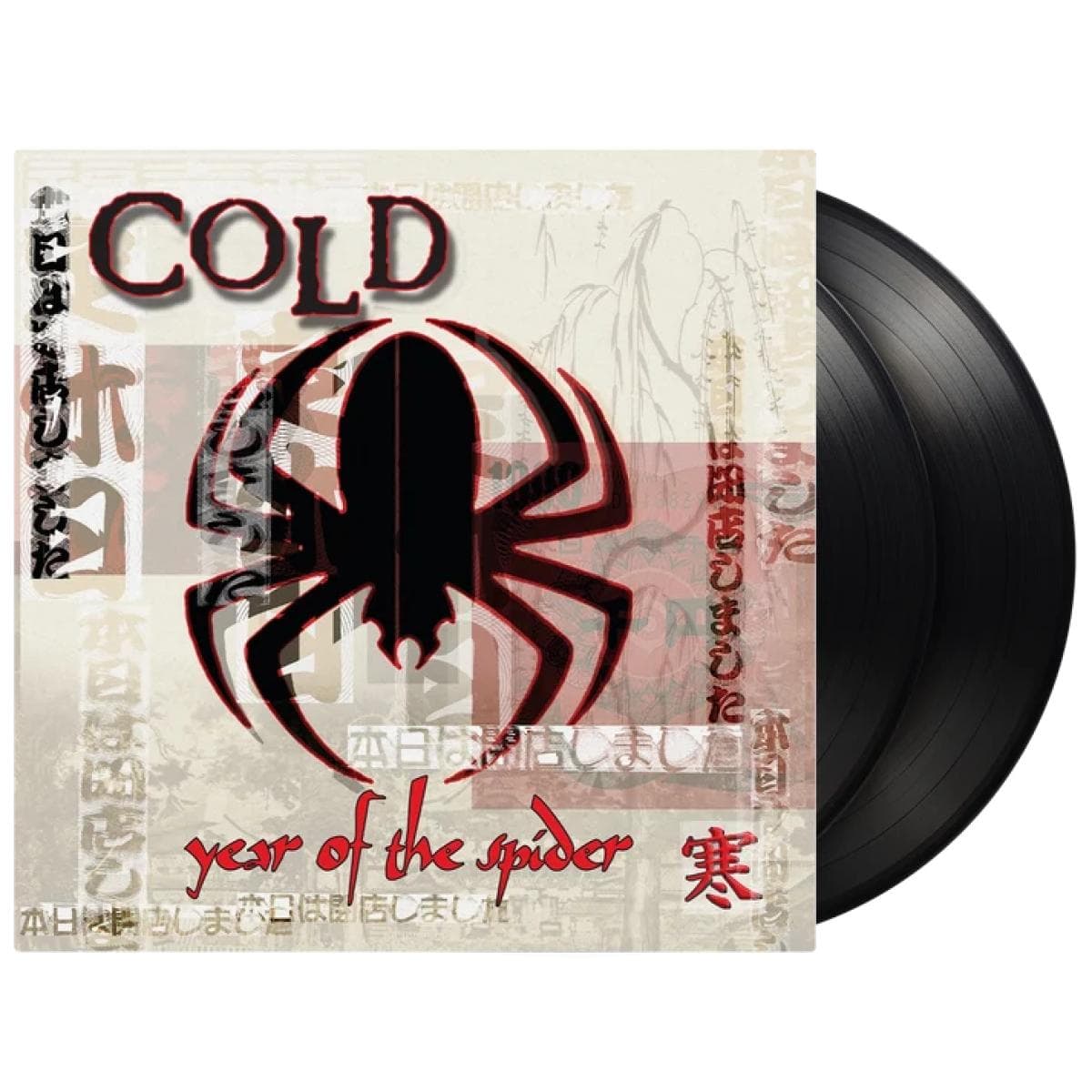 Year Of The Spider (2x12")
