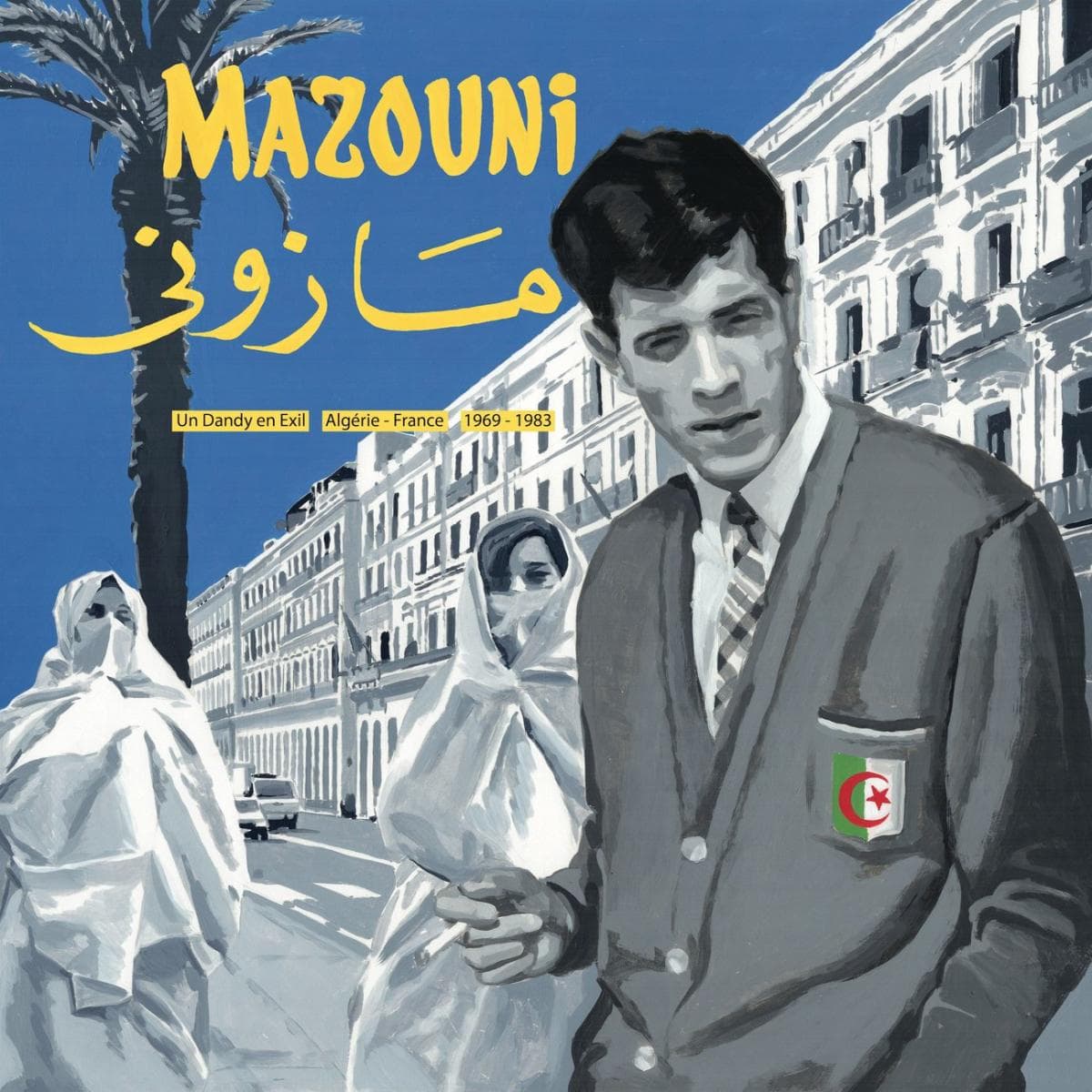 Un Dandy en Exil Algérie - France (1969 - 1983) LP 2x12"