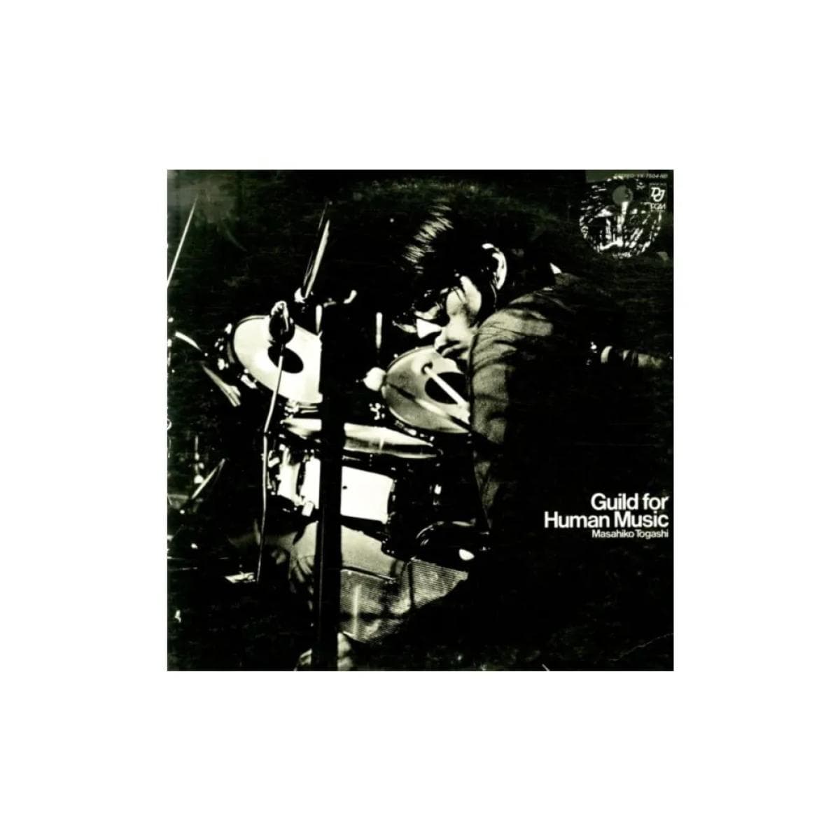 GUILD FOR HUMAN MUSIC LP