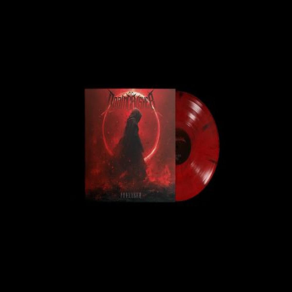 Forsaker EP LP