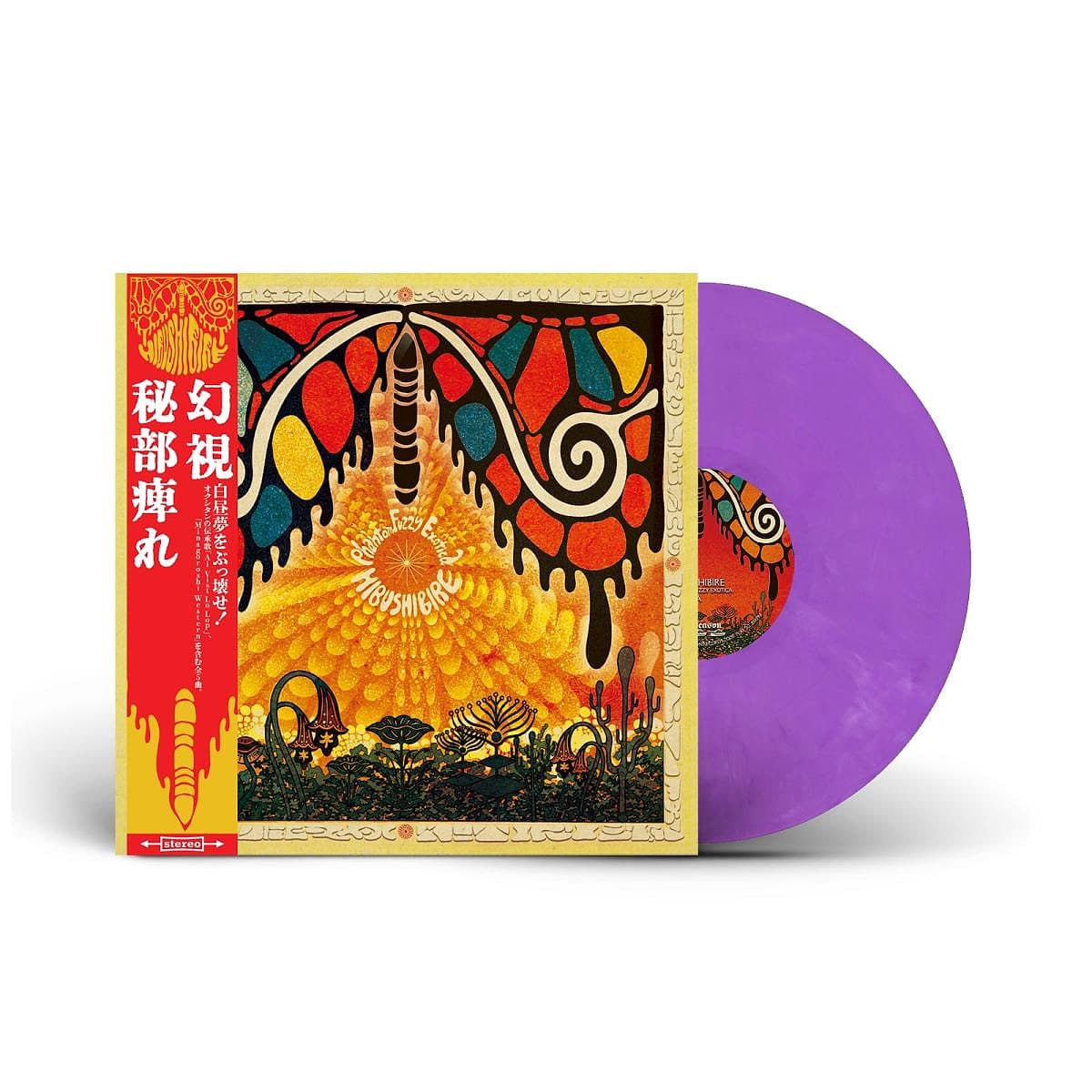 Phantom Fuzzy Exotica LP
