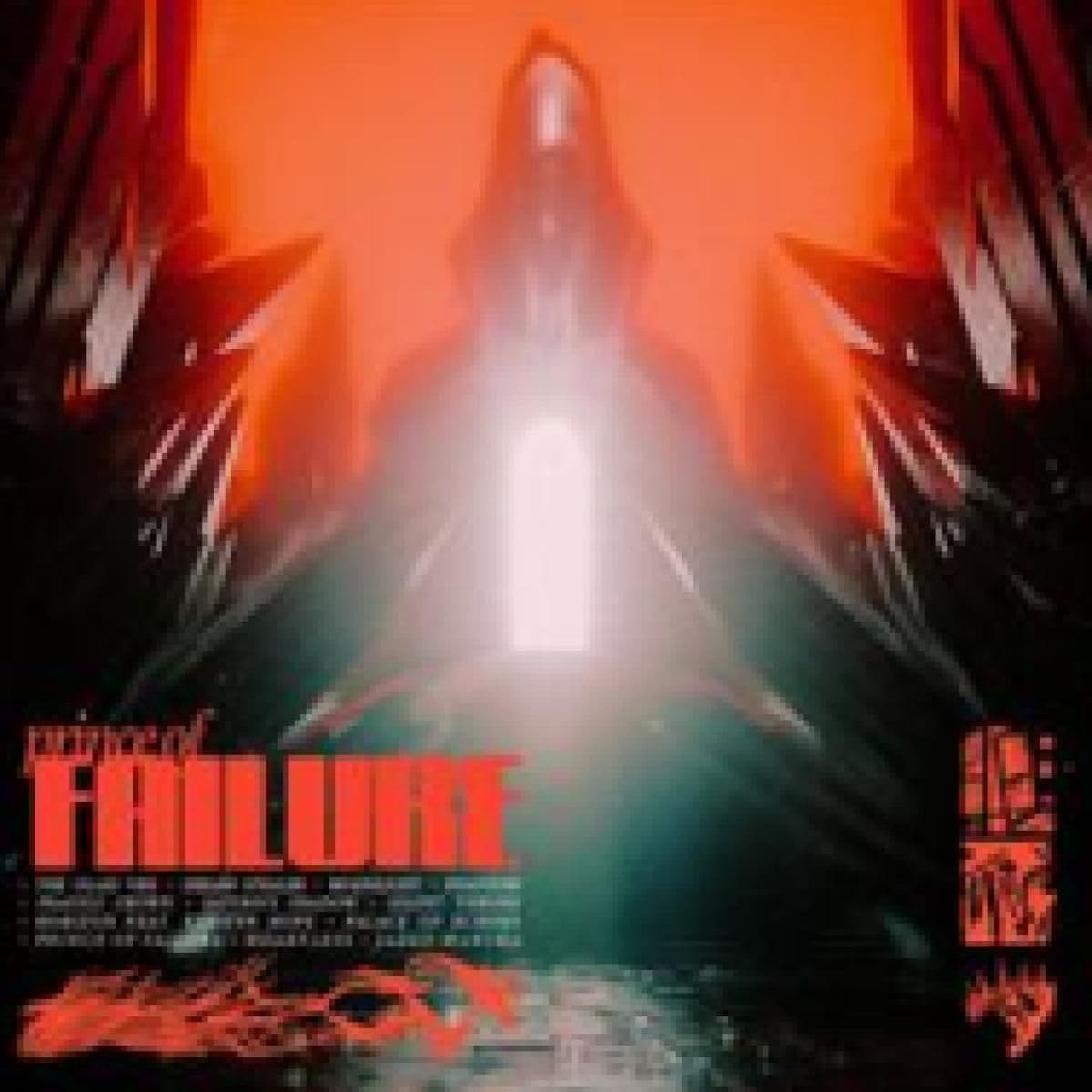 Prince Of Failure LP