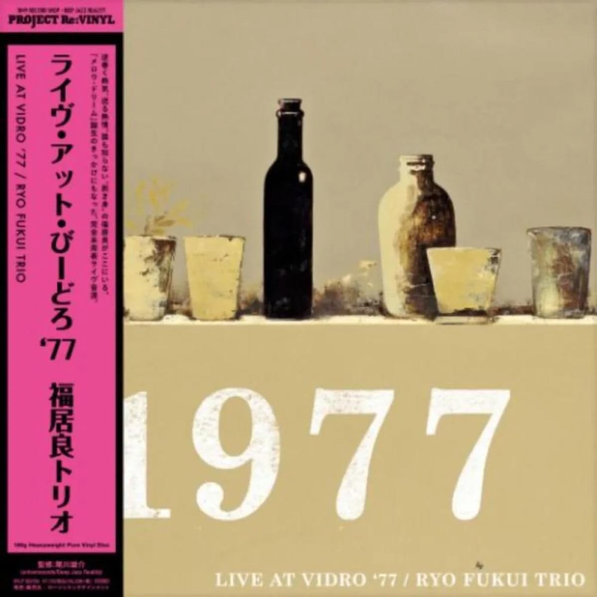 LIVE AT VIDRO '77 LP 2x12"