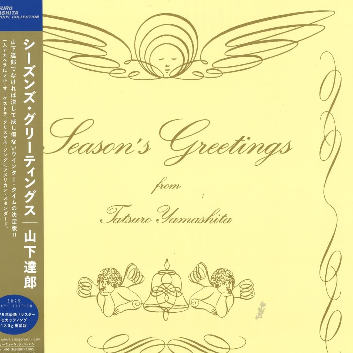SEASON`S GREETINGS LP