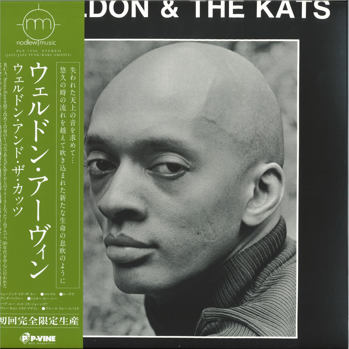 Weldon & The Kats