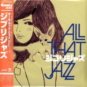 ALL THAT JAZZ - Ghibli Jazz Vol.1 P-Vine Japan SRVLP-1