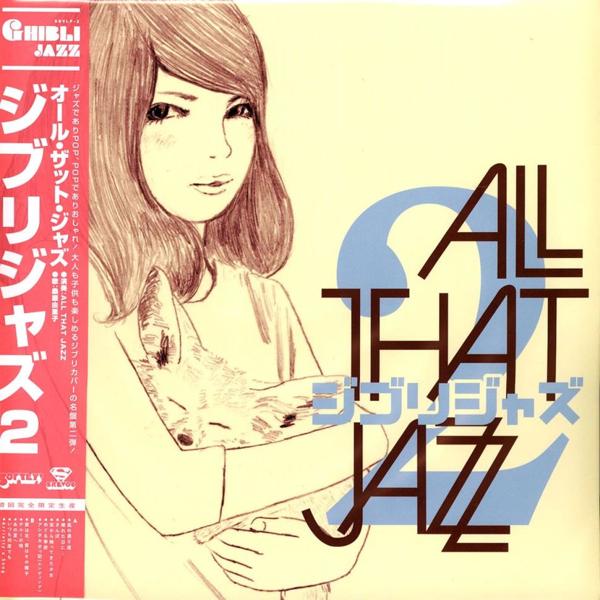 ALL THAT JAZZ - Ghibli Jazz 2 P-Vine Japan SRVLP-2